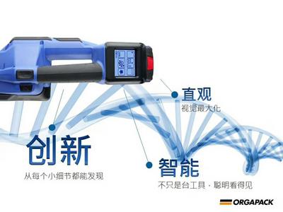 最新进口打包机